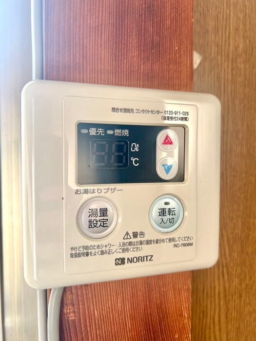 物件内観写真20　(内観写真)