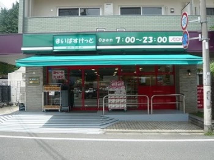 まいばすけっと