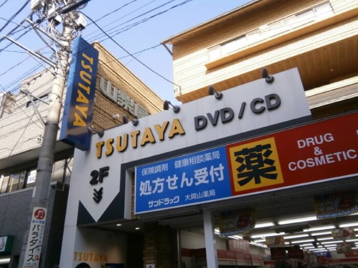 TSUTAYA