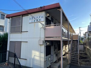 シティハイムこまざわ外観写真