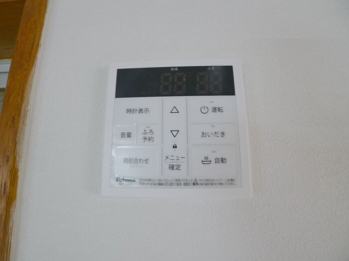 物件内観写真20　(内観写真)