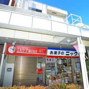アサイビル外観写真