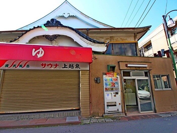 物件外観写真5　(周辺環境)