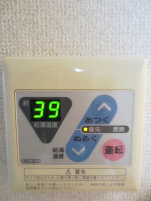 物件内観写真22　(内観写真)