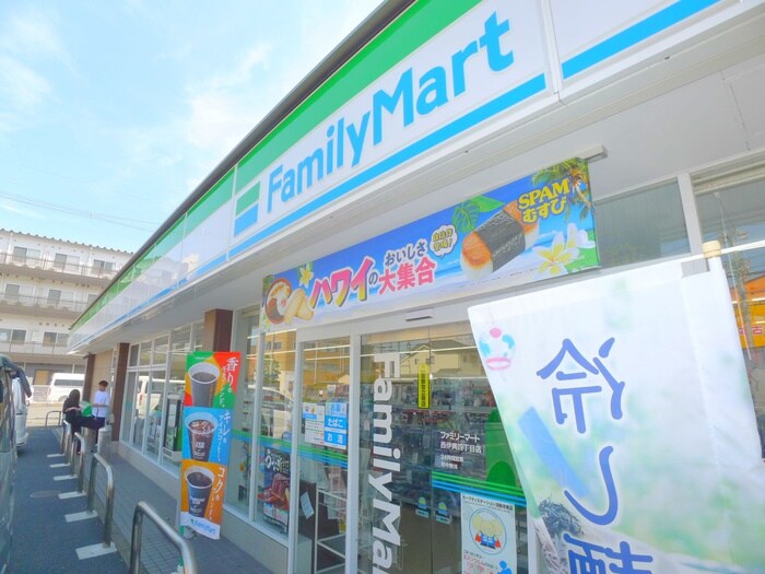 ファミリーマート