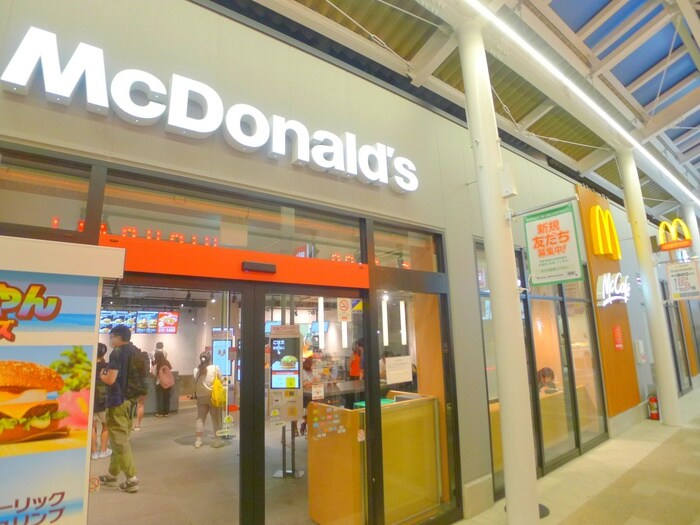 マクドナルド