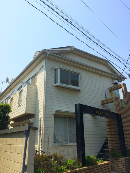 アザレアハイム外観写真