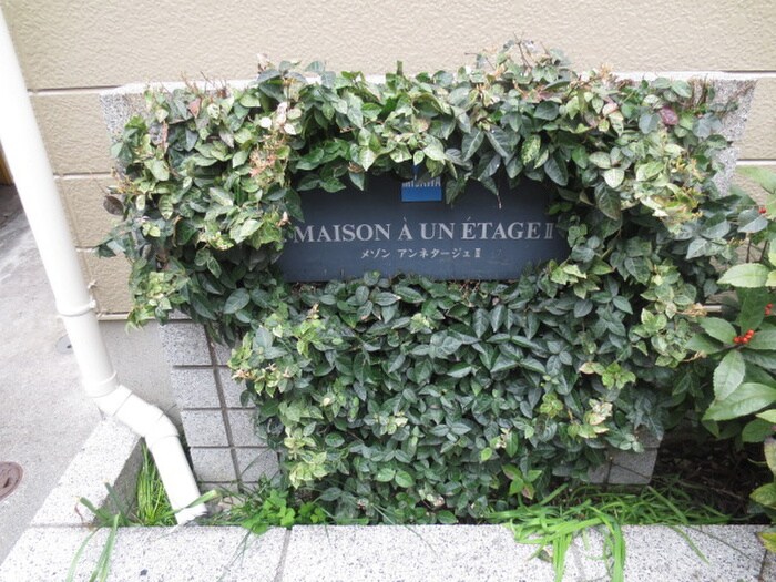 物件外観写真4　(外観写真)