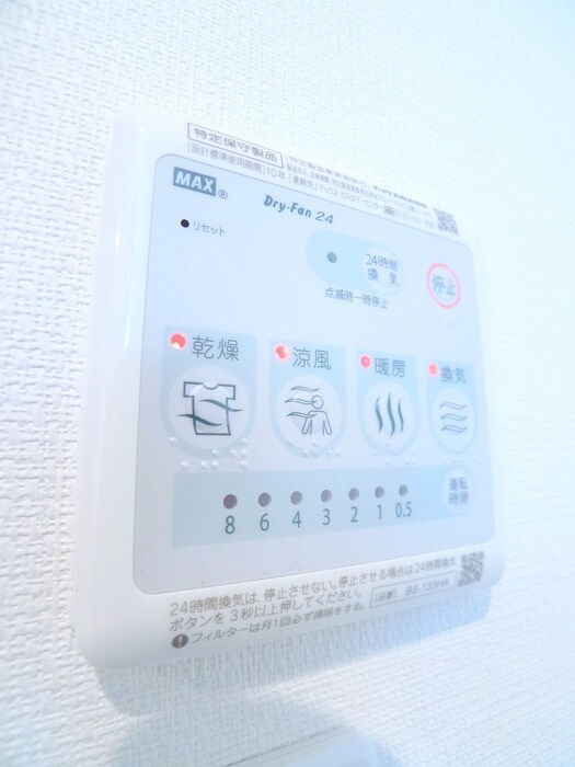 物件内観写真12　(内観写真)