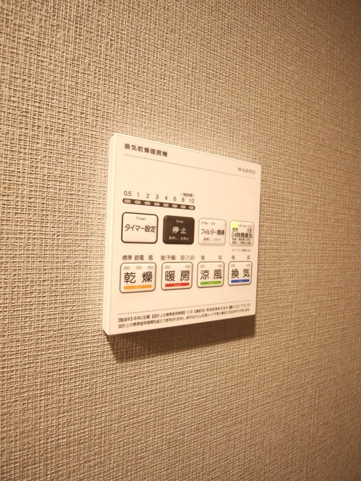 物件内観写真21　(内観写真)