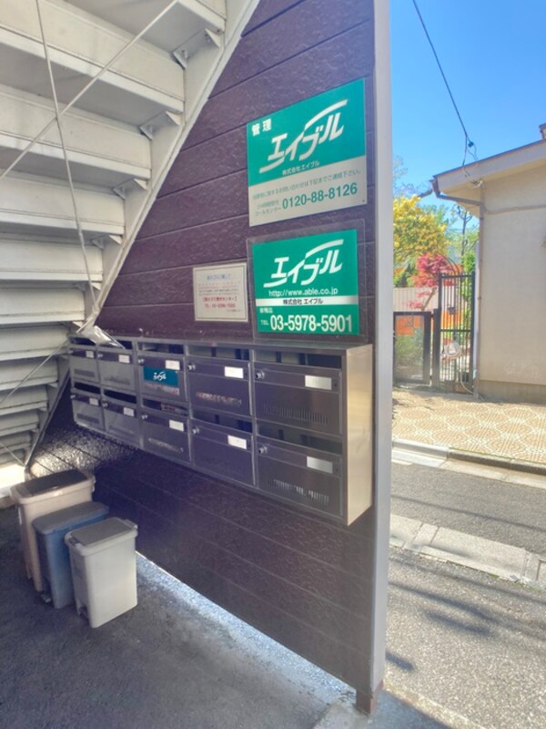 建物設備