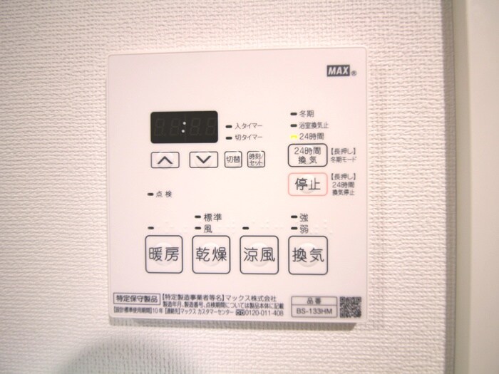 物件内観写真22　(内観写真)
