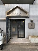 メゾン・ド・ミニヨン(102)