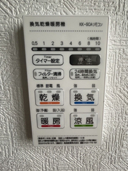 内観写真