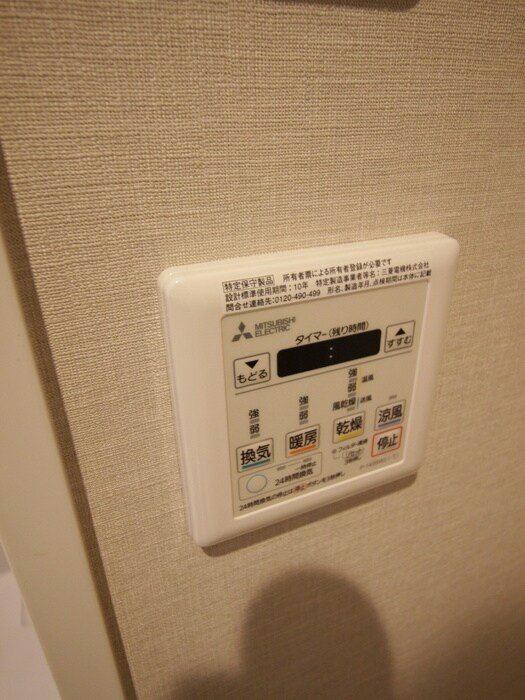 物件内観写真22　(内観写真)