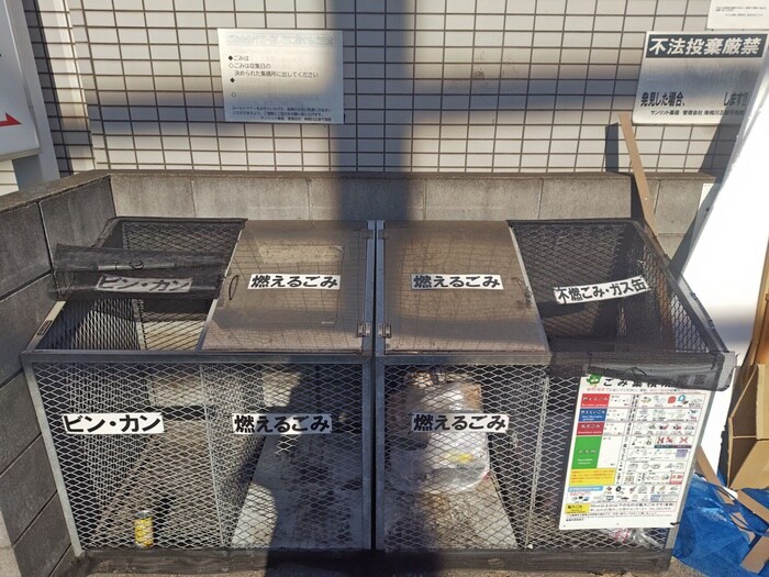 物件外観写真6　(建物設備)