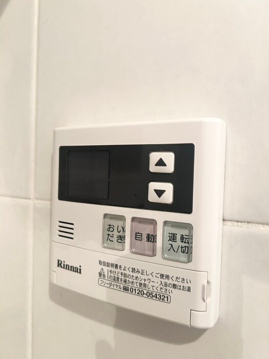 物件内観写真14　(内観写真)