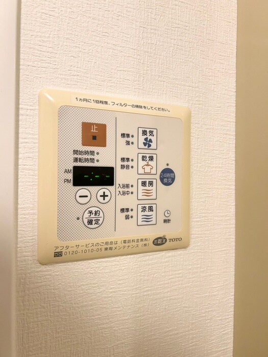 物件内観写真15　(内観写真)