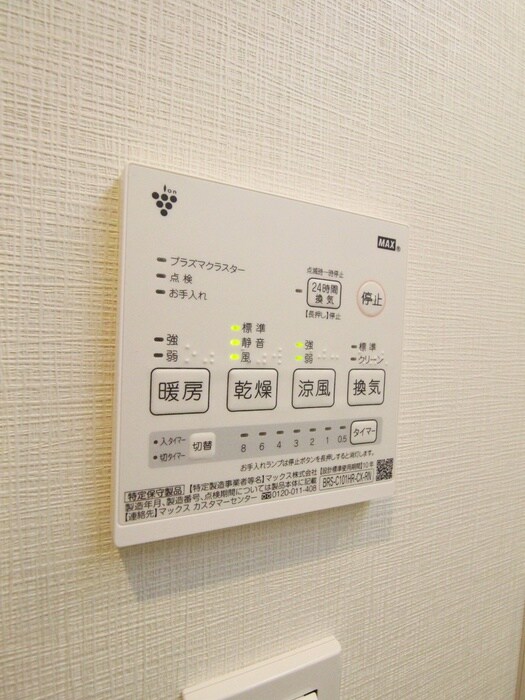 物件内観写真21　(内観写真)