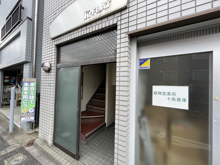 外観写真