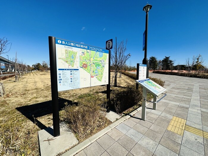 物件外観写真2　(周辺環境)