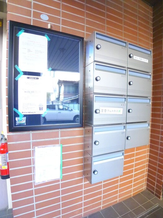 物件外観写真5　(建物設備)