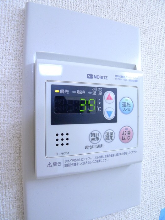 物件内観写真15　(内観写真)