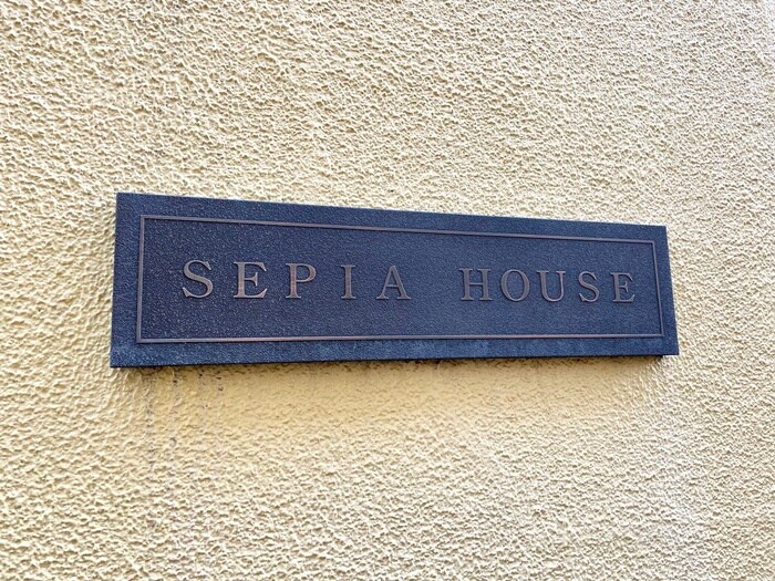 物件外観写真2　(建物設備)