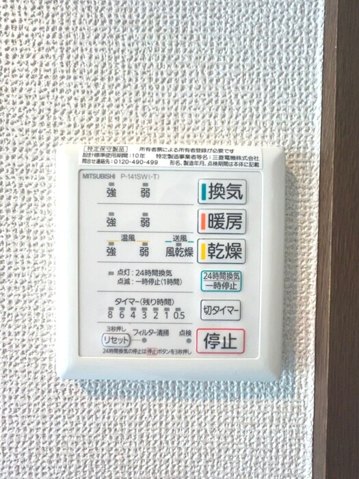 物件内観写真18　(内観写真)