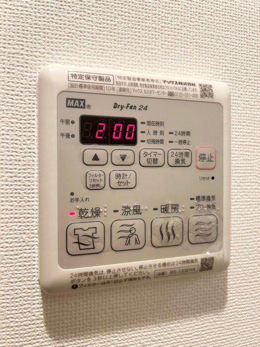 物件内観写真13　(内観写真)