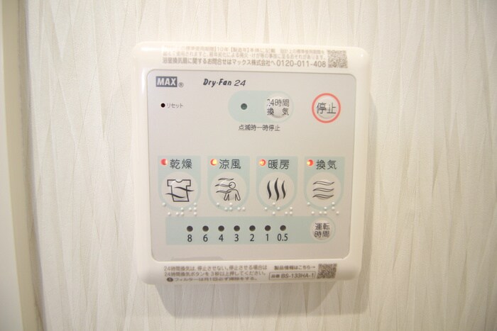 物件内観写真22　(内観写真)