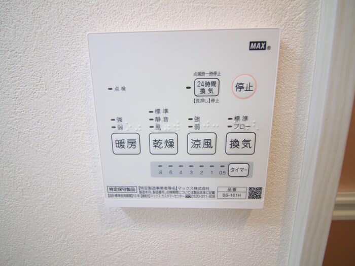 物件内観写真18　(内観写真)