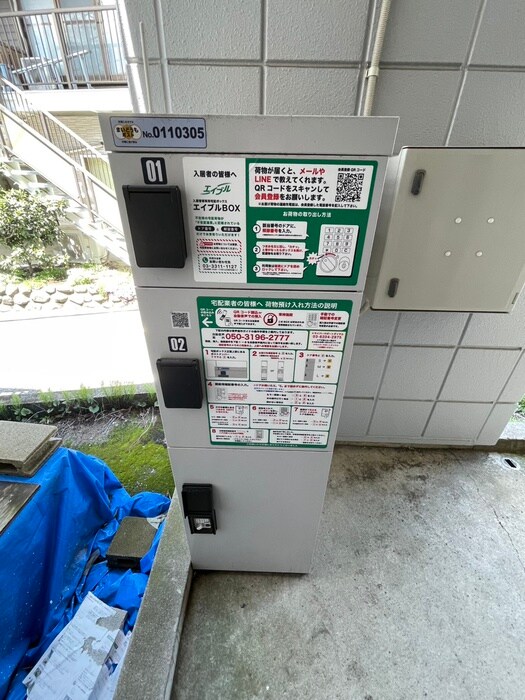 物件外観写真6　(建物設備)