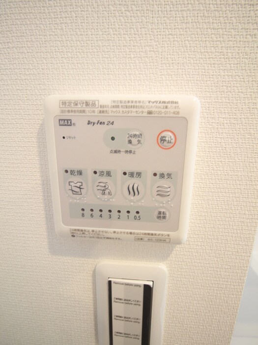 物件内観写真20　(内観写真)