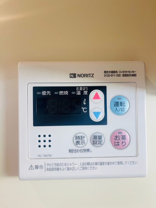 物件内観写真18　(内観写真)