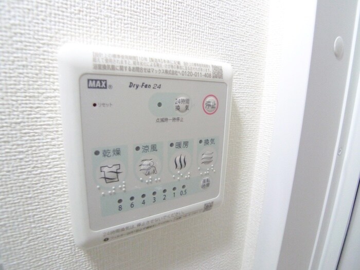 物件内観写真19　(洗濯機置場)