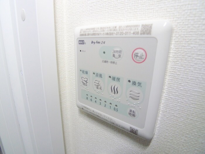 物件内観写真20　(廊下)