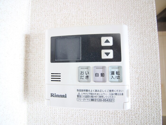 物件内観写真12　(内観写真)