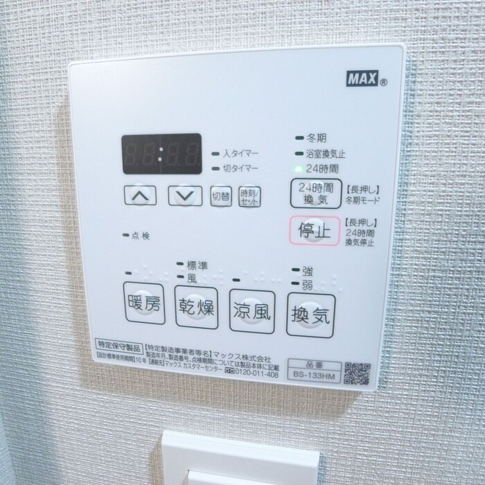 物件内観写真18　(内観写真)