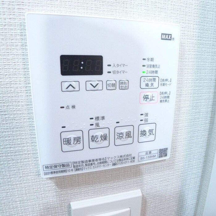 物件内観写真18　(内観写真)