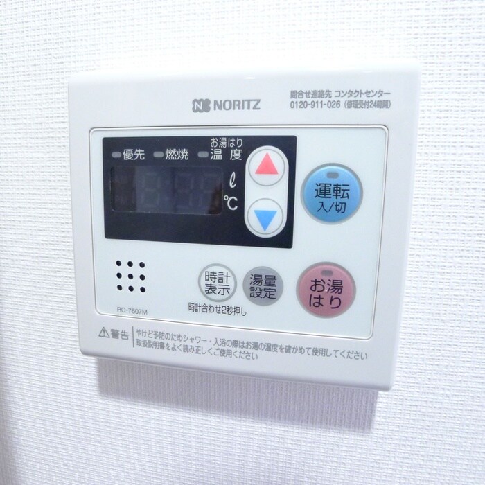 物件内観写真19　(内観写真)