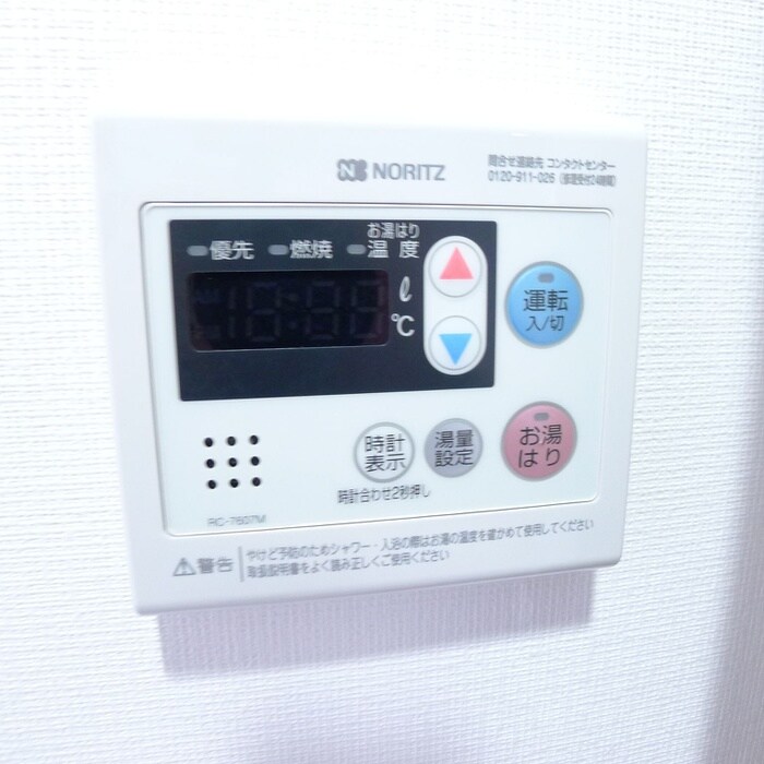 物件内観写真20　(内観写真)