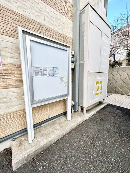 物件外観写真6　(建物設備)