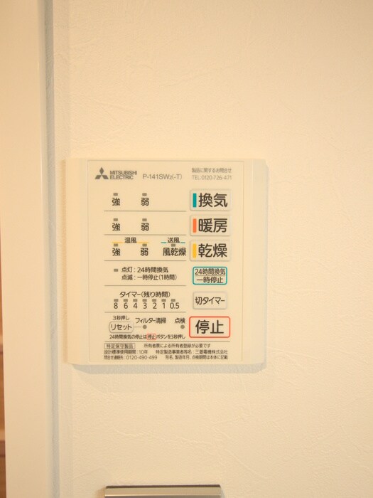 物件内観写真15　(内観写真)