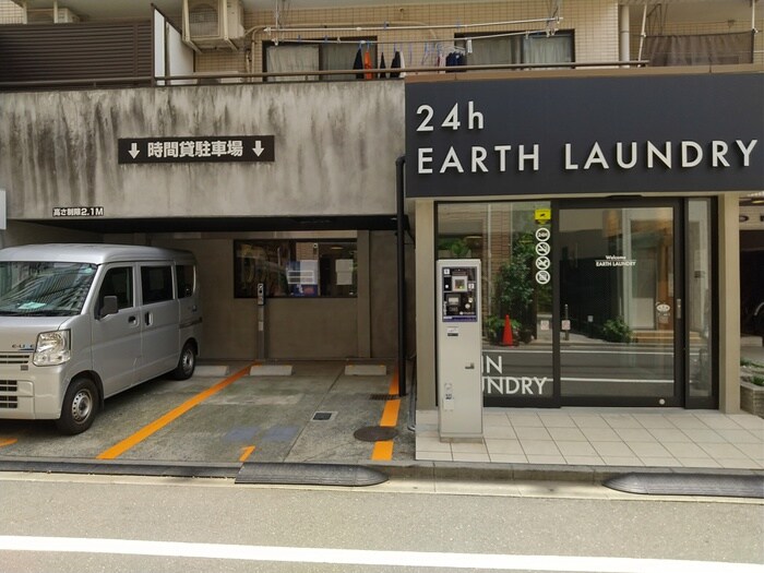 物件外観写真5　(周辺環境)