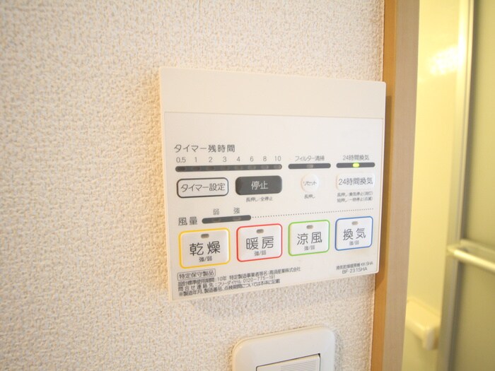 物件内観写真21　(内観写真)