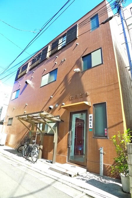 岩田ビル外観写真
