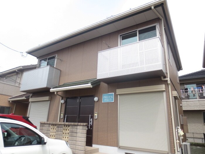 物件外観写真1　(外観写真)