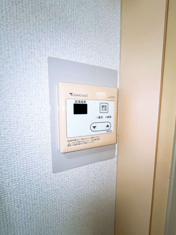 居室