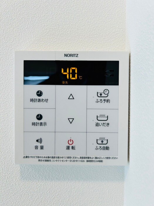 物件内観写真20　(内観写真)